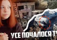Обвал гори в Гімалаях спричинив катастрофічну повінь у Непалі: тисячі загиблих та зниклих безвісти