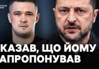 Зеленський розповів про нові призначення: Федоров може очолити напрямок військових інновацій, Кліменко стане секретарем РНБО