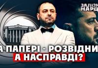 Рустем Умєров: Від Фонду Держмайна до Служби Зовнішньої Розвідки – нова роль чи політична гра?