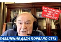 «На Росію ніхто не нападав»: російський пропагандист Боронець у прямому ефірі спростував брехню Путіна