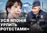 Візит Путіна на Курили: Україна закликає світ засудити провокацію, Японія обурена