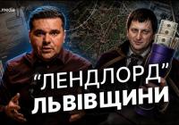 Від "печерного відлюдника" до СІЗО: Як головний "земельник" Львівщини Андрій Кавецький опинився під арештом