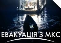 Термінова медевакуація з орбіти та нові відкриття: що сталося за космічний тиждень