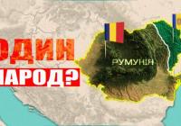 Міст квітів 1990-го: Як Молдова та Румунія втратили шанс на об'єднання і чому це може статися через ЄС