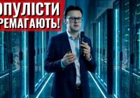 Дата-центри стали «політичною отрутою» в США: чому це може відкрити можливості для України