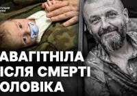 Жінка зачала дитину від загиблого чоловіка через суд: унікальна історія української родини