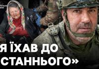 Поранений водій вивіз подружжя зі зруйнованого прифронтового села на бронемашині