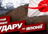 Китай вводить масштабні експортні обмеження проти Японії, зокрема на рідкісноземельні елементи