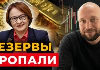 Економічне піке та епідемія ящура: головні виклики для РФ у 2026 році