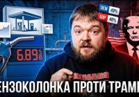 Економічний розворот: Чому демократи випереджають республіканців вперше за десятиліття, і що це означає для України