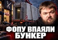 Підприємці проти держави: хто має будувати укриття під час війни?