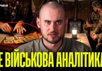 Відьмацький фронт: Тарологи та віщуни пророкують перемогу, поки ЗСУ ведуть реальну війну