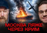 Україна перетворює Азовське море на зону вогневого контролю: дрони нищать російську логістику