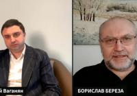Береза оприлюднив нові заяви Ваганяна про «схеми Баканова і Наумова»: санкції «писалися на офісі Акста», а СБУ нібито прикривала контрабанду