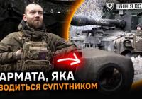 «Піхота аплодує стоячи»: як екіпаж САУ Paladin 47-ї бригади нищить ворога