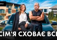«Хати і тачки на $1 млн»: BIHUS Info заявив про майно родичів керівника центру судових експертиз