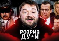 «Венесуельський фактор» і Трамп: як події в Латинській Америці спричинили паніку в російському інформаційному просторі