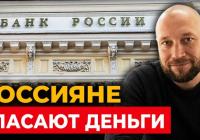 Економічний колапс РФ: росіяни масово спустошують банківські рахунки через інтернет-блокування