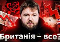 Відставка Кіра Стармера: Що означає політична криза у Великій Британії для України