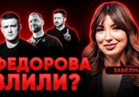 Євген Хмара — новий міністр оборони: НАБУ затримало заступницю керівника ОП, Федоров готує старт в політику