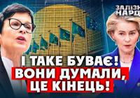 Звільнення Тараса Качки: Чи справді Україна відмовляється від євроінтеграційних зобов'язань?