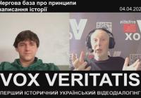 Історичний маніпуляризм: чому Росія досі приписує собі історію Київської Русі