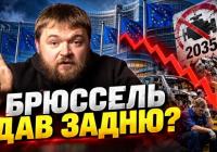 Європа зіткнулася з «індустріальним похміллям»: як зелені амбіції призвели до китайського каптану