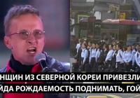 Росія зіштовхується з проблемами: депопуляція, бойові дії та занепад інфраструктури