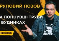 Квартири за тисячі доларів: чим обернулась відсутність тепла в Києві