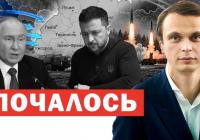 Зустріч Зеленського з Путіним: чи є шанс на переговори та чи готові європейці надсилати війська?