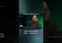 Алла Мартинюк про скандальне інтерв'ю: «Могли знищити людину»