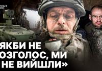 «Голодні, без сил, без зв'язку»: родини б'ють на сполох через тривалі ротації 108-ї бригади