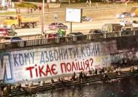 Зброя як «вогнегасник»: чи мають українці право на самозахист, коли поліція тікає?