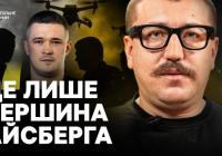 Роман Сініцин: Реформа закупівель та виклики для Міноборони після відставки Федорова