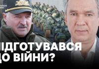 Білоруська опозиція передала Україні доповідь про підготовку до війни: деталі та заклики до дій