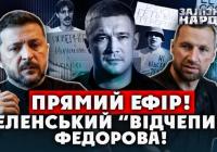Призначення нових міністрів: Хмара очолить Міноборони, Себіга – МЗС