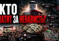 Іран на межі колапсу: Економічна криза, внутрішні конфлікти та переговори з ХАМАС