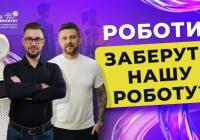 Українська компанія "Узол" виводить на ринок сервісних роботів "Ліра" та AI-агентів