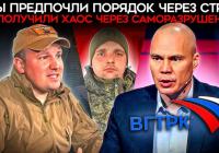 «Бізнес на крові»: Z-пропагандисти визнали масові вбивства та вимагання в армії РФ