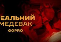Бійці 24-ї ОМБр: Один день з життя бойового медика під час евакуації поранених