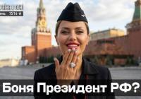 Світ на межі абсурду: від «біблійних» цитат Тарантіно до політичних амбіцій Вікторії Боні