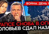 Удар по Туапсе, канібалізм у ВСРФ та технологічний прорив України: головне за 1525-й день війни