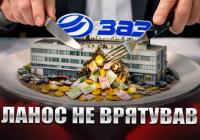 Як загинув найбільший автозавод країни: у відео назвали причини занепаду ЗАЗ