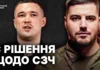 Понад 200 тисяч українців у СЗЧ: нова реформа повернення та демобілізації