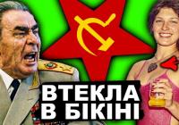 Секретні файли українських «зрадників»: як перебіжчики з СРСР руйнували міф про «непомильну імперію» зсередини