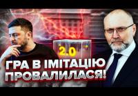 Зеленський заявив, що розглядає можливість балотування на другий термін після завершення війни