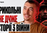 «Тебе постійно хочуть убити»: Прикордонники про зустріч із повномасштабним вторгненням