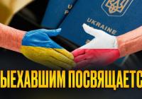 ТЦК, депортація та спільні патрулі: вся правда про нову угоду між Україною та Польщею