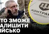 Військова реформа: нові терміни контрактів, відстрочки та майбутнє ТЦК