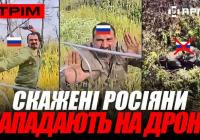 Українські дрони завдають нищівних ударів: знищення російської техніки, логістики та систем ППО